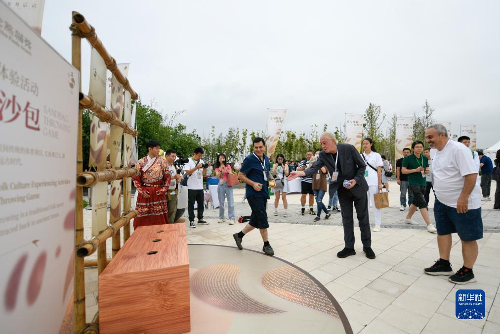 电子注册送金